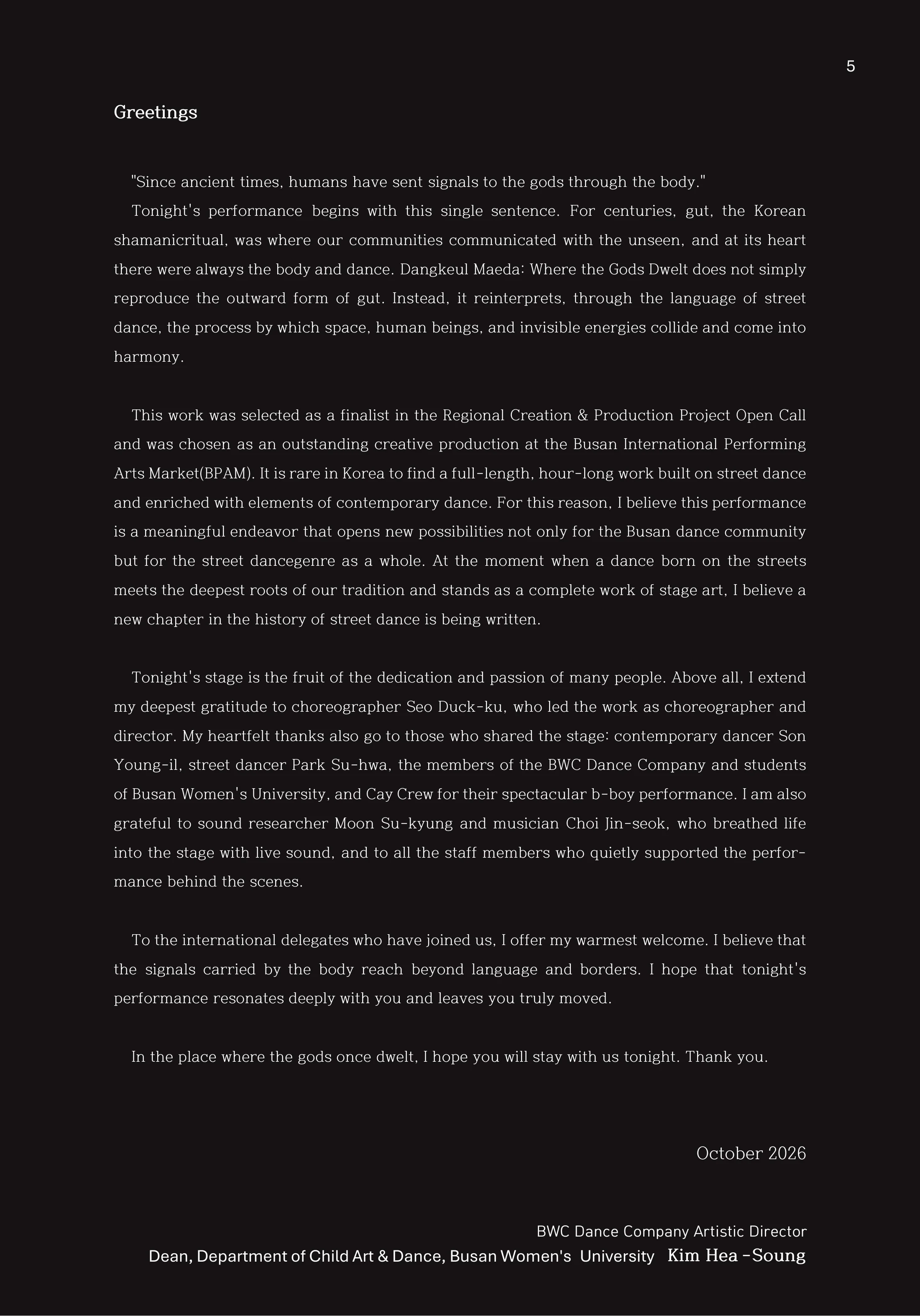 프로그램북 4쪽 · Program book page 4