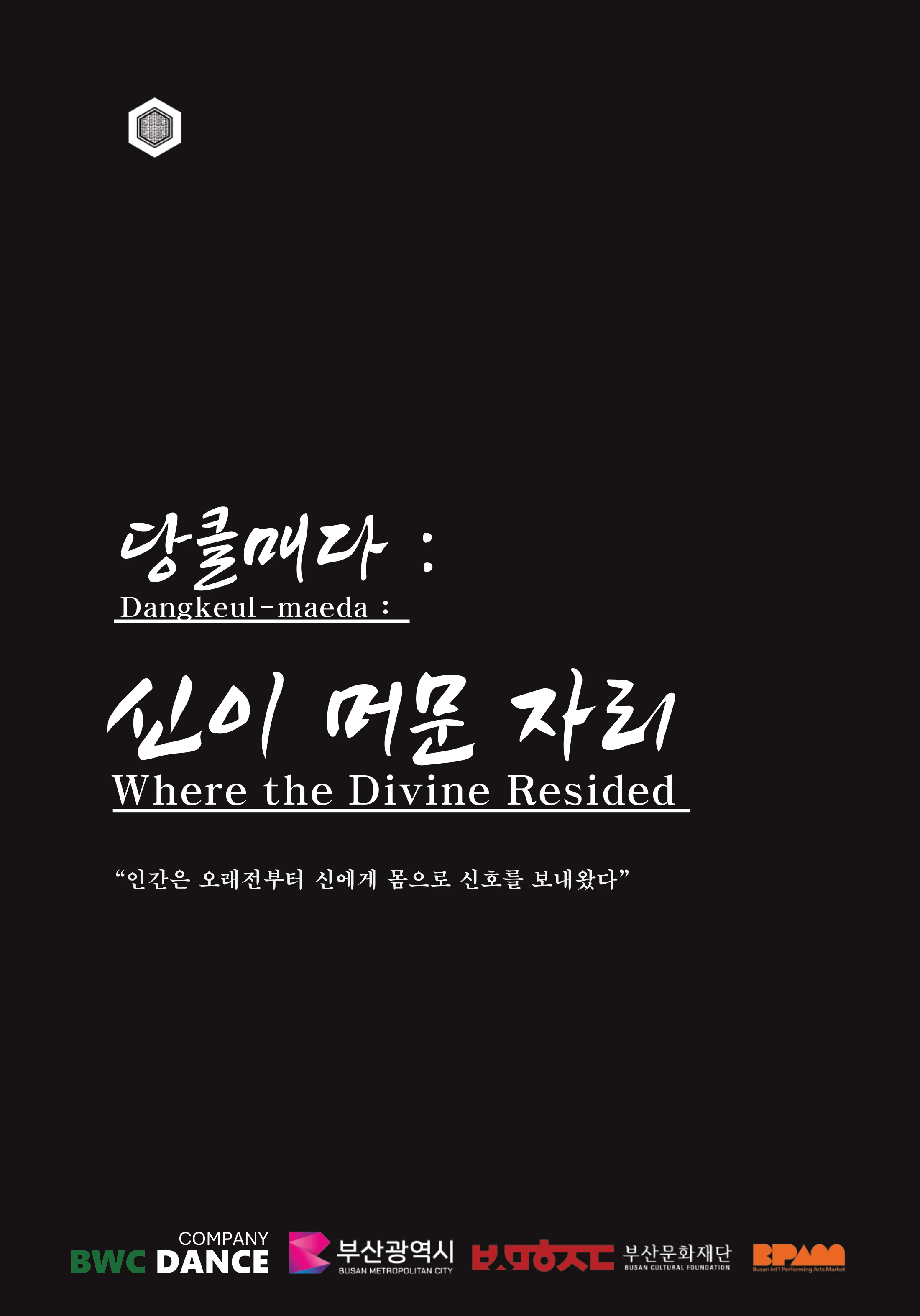 프로그램북 15쪽 · Program book page 15